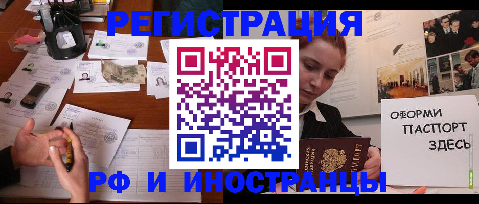 регистрация для школы в Апрелевке